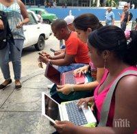 РАДОСТ! Куба вече ще има по-бърз интернет