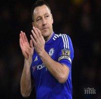 Джон Тери напуска Челси