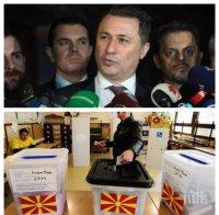 След изборите в Македония: ВМРО-ДПМНЕ ще има 51 мандата, а СДСМ 49 в 120-местния парламент