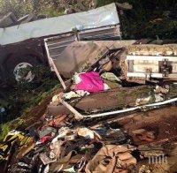 Над 30 души са загинали след сблъсък на цистерна с превозни средства в Кения