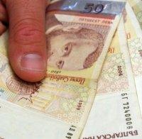 ШОК В БУРГАС! Нова схема за измами на пенсионери плъзна в града 