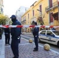 Гръцката полиция обезвреди предполагаема бомба пред министерството на труда