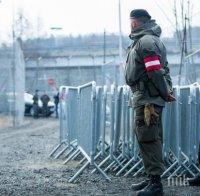 Австрия изпраща полицаи на сръбско-българската граница срещу мигрантите