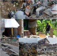 ОТМЪЩАВА ЛИ СИ ЗЕМЯТА? 2016 г. ще остане като една от годините с най-силни земетресения в историята 