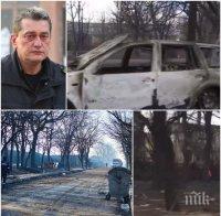 ИЗВЪНРЕДНО! Шефът на пожарната Николай Николов разкри: Облак от газ се е запалил на 150 метра от мястото на инцидента в Хитрино, опустошил е дървета и детска площадка