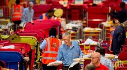 стачка прецаква коледната поща британците