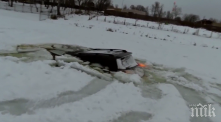 руснаци пропаднаха замръзнало езеро видео