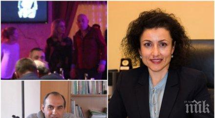 официално изританите купонджии горското