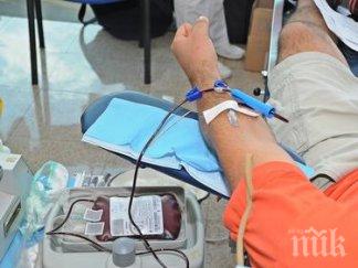 развитие предупреждение уволнение шеф отделение заразената кръв русе