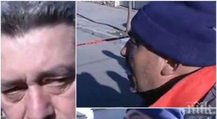 огромен скандал трагедията мъжът чиято жена изгоря фурната пожарникарите дойдоха пияни псуваха майка вземете проби изтрезнели