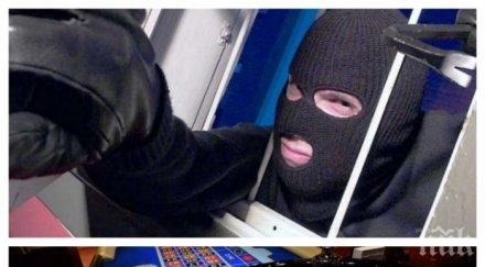 отвертката обра два магазина часове профука парите казино минути