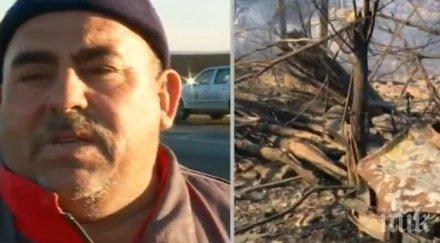 съпругът работничката опожарената фурна знам дали жена починала бере душа никой казва нищо