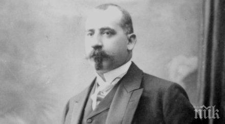 150 години рождението андрей ляпчев