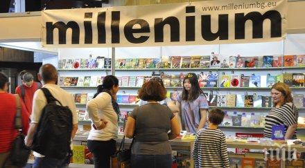 започва софийският международен панаир книгата