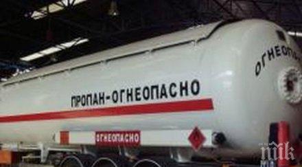 представлява пропан бутанът причини ужасяващата трагедия хитрино