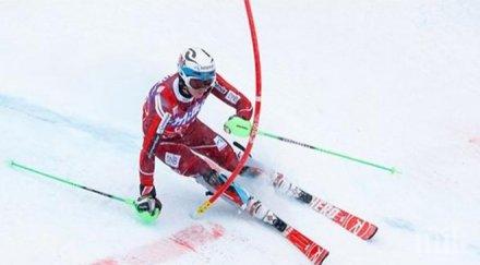 триумф кристоферсен слалома