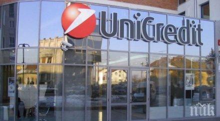 уникредит увеличава капитала млрд долара