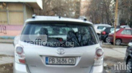 внимавайте нова нагла схема тарикати мамят ремонт коли