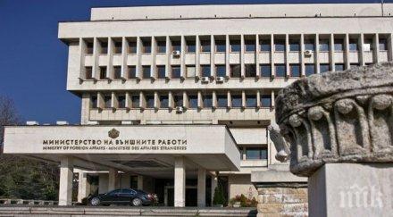 мвнр предупреждава пътувайте турция опасност атентати