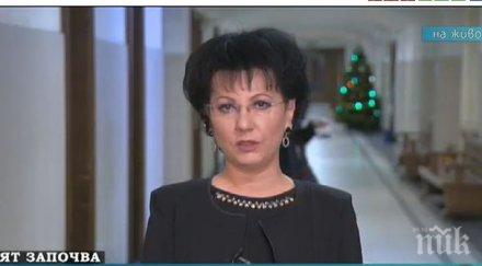 прокуратурата все резултат проучването черните кутии локомотивите