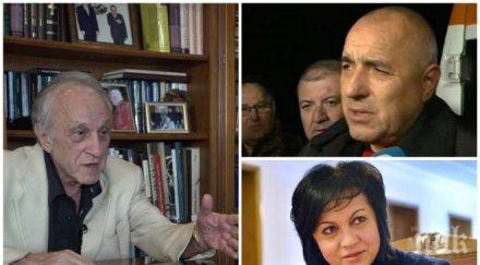 ексклузивно пик тошо тошев проговаря камерите борисов костов слави корнелия нинова истината медиите