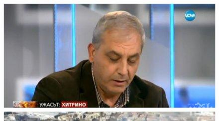 версия експерт имало изтичане газ една искра достатъчна гръмне