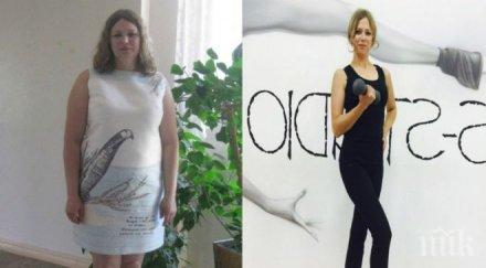 полицайка свали кила стане миска