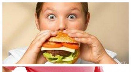 изследване учи университет пълнее