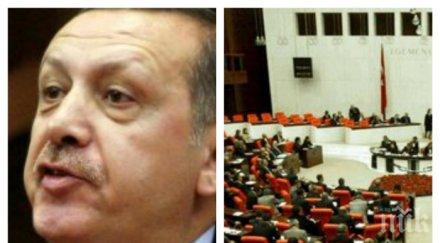 турция тръгна президентска република