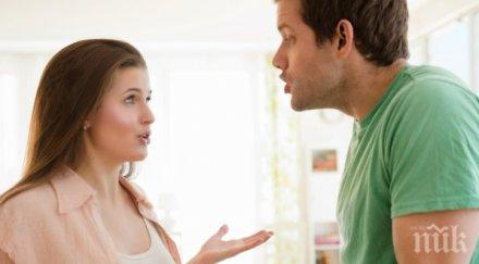 фатална неделя скъсвате гаджето давайте