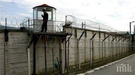 шаш паника опасният авер стойчо лудия избяга бургаския затвор