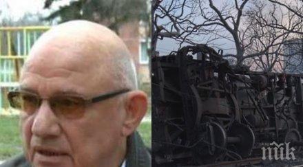 топследовател разследвал лим сарафово линията пътували цистерните хитрино строена времето руско турската война