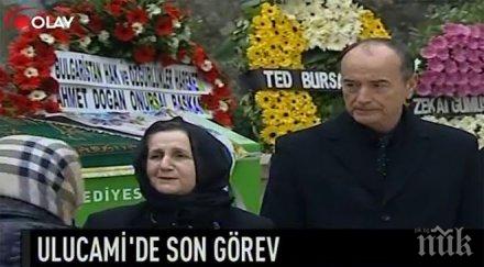 почина жената заради светът научи възродителния процес