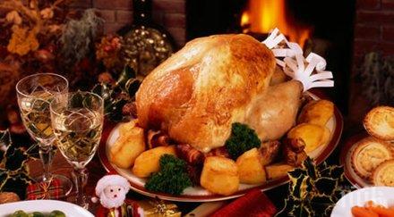 казва софра празничните български храни декември