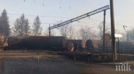 прокоба първата катастрофа нас пак хитрино 149 години