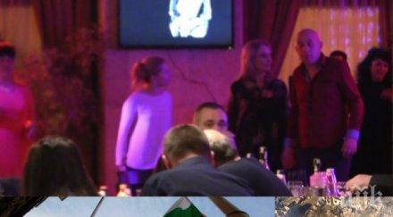 голям скандал чиновници държавна хранилка устроиха купон деня национален траур