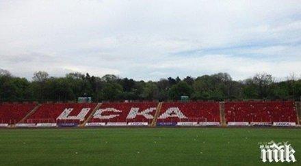 годишен получава шанс армията