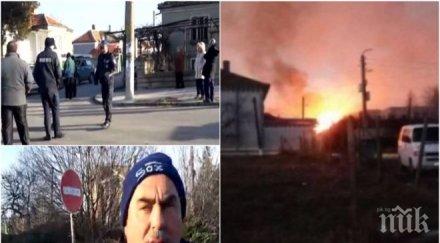 шок ужас семейство хитрино сълзи синът изгоря вече нямаме къща