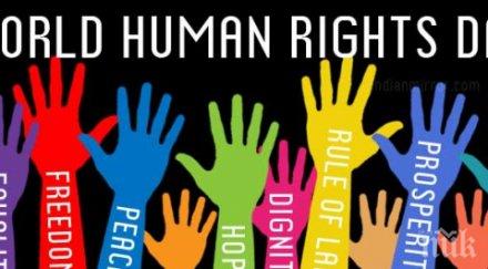 светът празнува международен ден правата човека