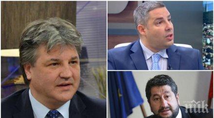 извънредно всс димитър узунов изригна христо иванов пуска лакардии финансира бизнесмен розови бузки
