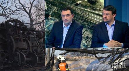 ексклузивно няколко часа чакаме данните черната кутия взривилия влак