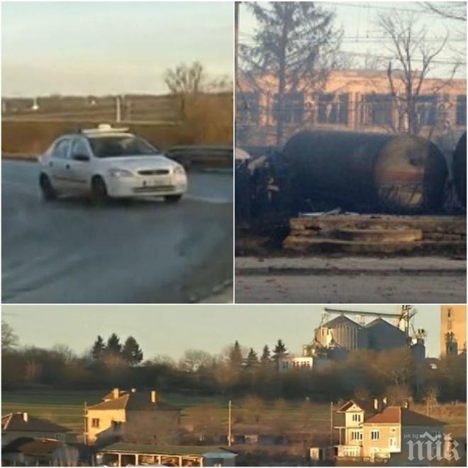 Кранове от Румъния вдигат цистерните от Хитрино