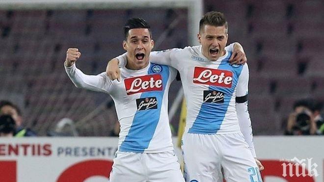 Наполи разгроми Каляри в Калчото