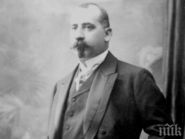 150 години от рождението на Андрей Ляпчев