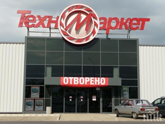 ИЗВЪНРЕДНО! Обраха Техномаркет на Цариградско шосе в столицата ...