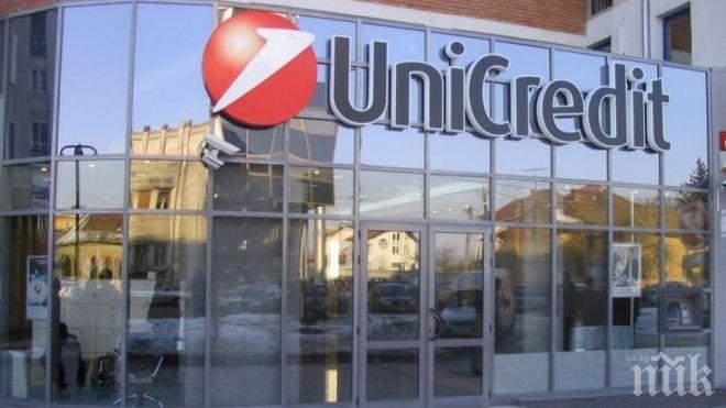 УниКредит увеличава капитала си с 13 млрд. долара 