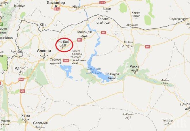 Турската армия превзе сирийския град Ал Баб