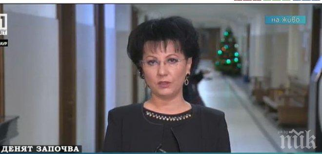 Прокуратурата: Все още няма резултат от проучването на черните кутии на локомотивите