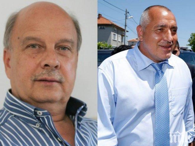 Георги Марков: Борисов ще бъде премиер за трети път - или през 2017-та, или през 2018-та