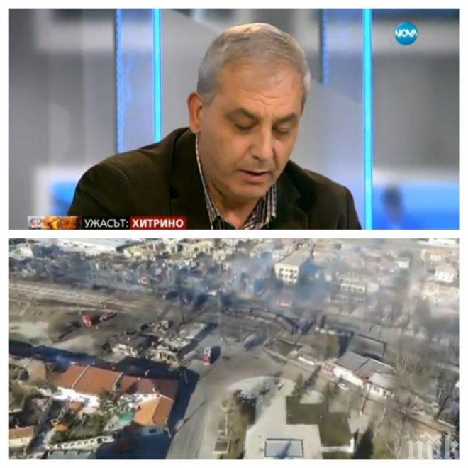 Версия от експерт: Имало е изтичане на газ, една искра е достатъчна, за да гръмне